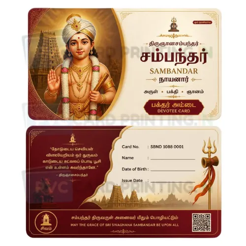 sambandar nayanar saint (1)