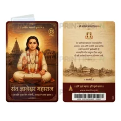 sant dnyaneshwar