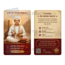 sant eknath