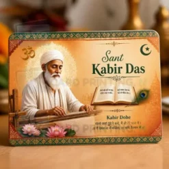sant kabir das (1)