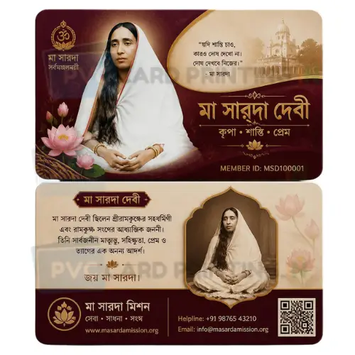 sarada devi