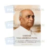 sardar vallabhbhai patel