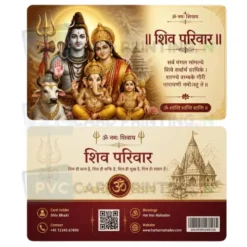 shiv parivar