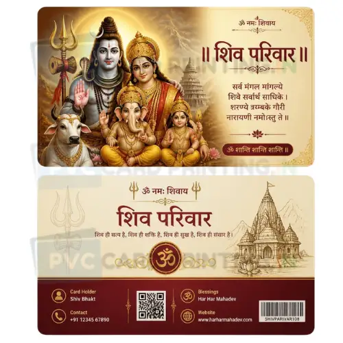 shiv parivar