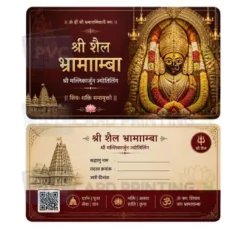 shri shail bhramaramba
