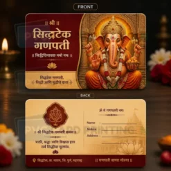 siddhatek ganpati
