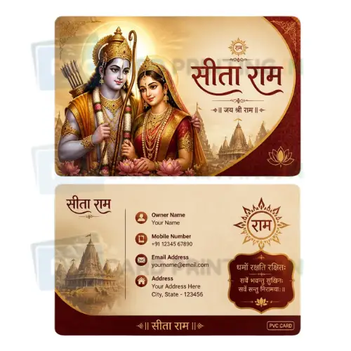 sita ram general (1)