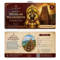srisailam mallikarjuna