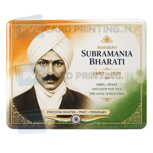 subramania bharati