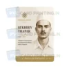 sukhdev thapar