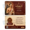 sundarar nayanar saint