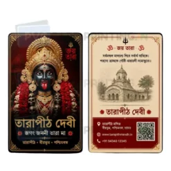 tarapith devi