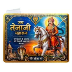 tejaji maharaj
