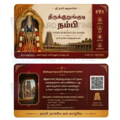 thirukurungudi nambi