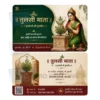 tulsi mata