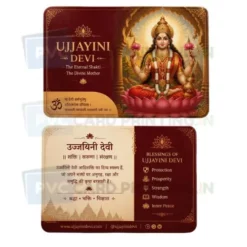 ujjayini devi