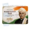 utkal gouraba madhusudan das