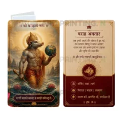 vamana avatar