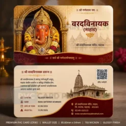 varadavinayak mahad