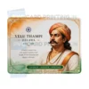 velu thampi dalawa