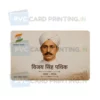 vijay singh pathik