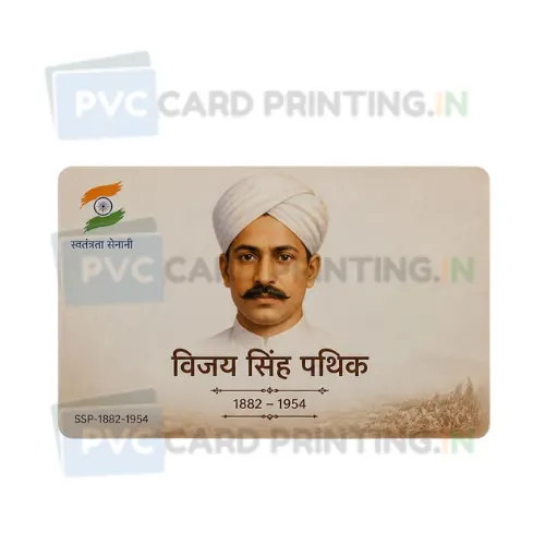 vijay singh pathik