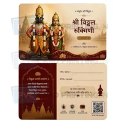 vitthal rukmini pandharpur