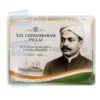 vo chidambaram pillai