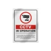 a4 cctv in operation sign printed — single sheet cctv print