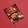 a4 chinese takeaway flyer printed — single sheet business flyer leaflet
