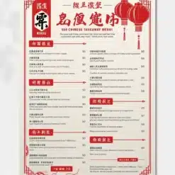 a4 chinese takeaway menu a4 printed — single sheet chinese page