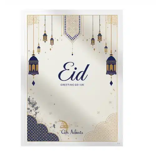 a4 eid greeting poster a4 printed — single sheet eid print