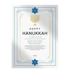 a4 hanukkah decoration print printed — single sheet hanukkah print