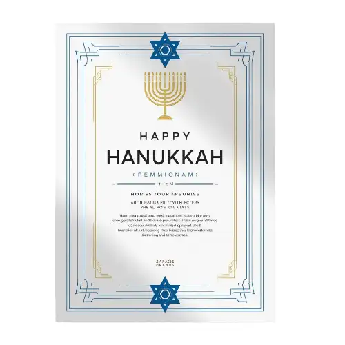 a4 hanukkah decoration print printed — single sheet hanukkah print