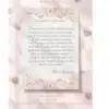 a4 valentine day love letter printed — single sheet valentine print