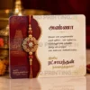 anna tamil message card pvc rakhi