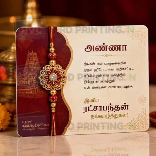 anna tamil message card pvc rakhi