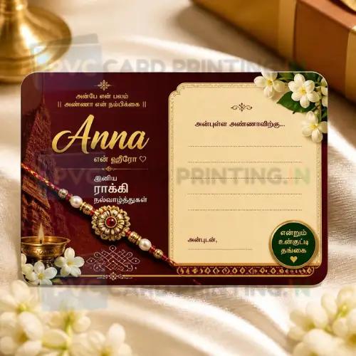 anna tamil rakhi note pvc card