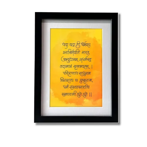 bhagwat gita saar a4 ntr matte