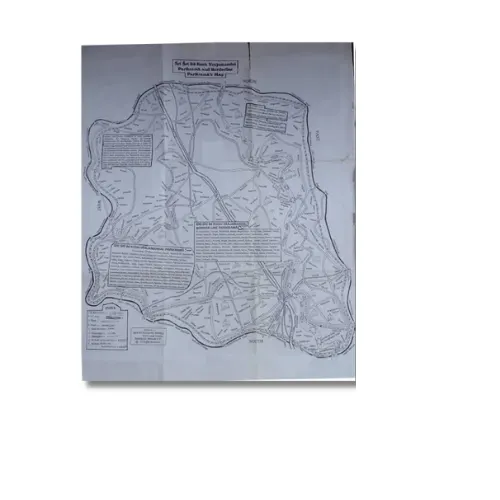 braj 84 kos map a4 ntr print