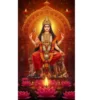 chinnamasta rare devi a4 ntr print