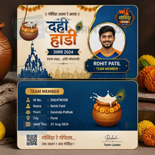 dahi handi team member pvc card