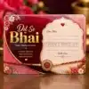 dil se bhai rakhi note pvc card (1)