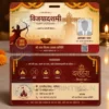 dussehra vijaya dashami pvc card (1)