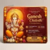 ganesh chaturthi invitation pvc card