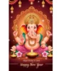 ganesh new year greeting a4 ntr 2027