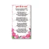 gopala gopala bhajan a4 ntr text