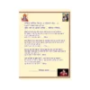 govinda gopala bhajan a4 ntr text