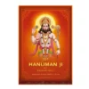 hanuman ji a4 poster — jai bajrangbali
