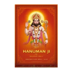 hanuman ji a4 poster — jai bajrangbali
